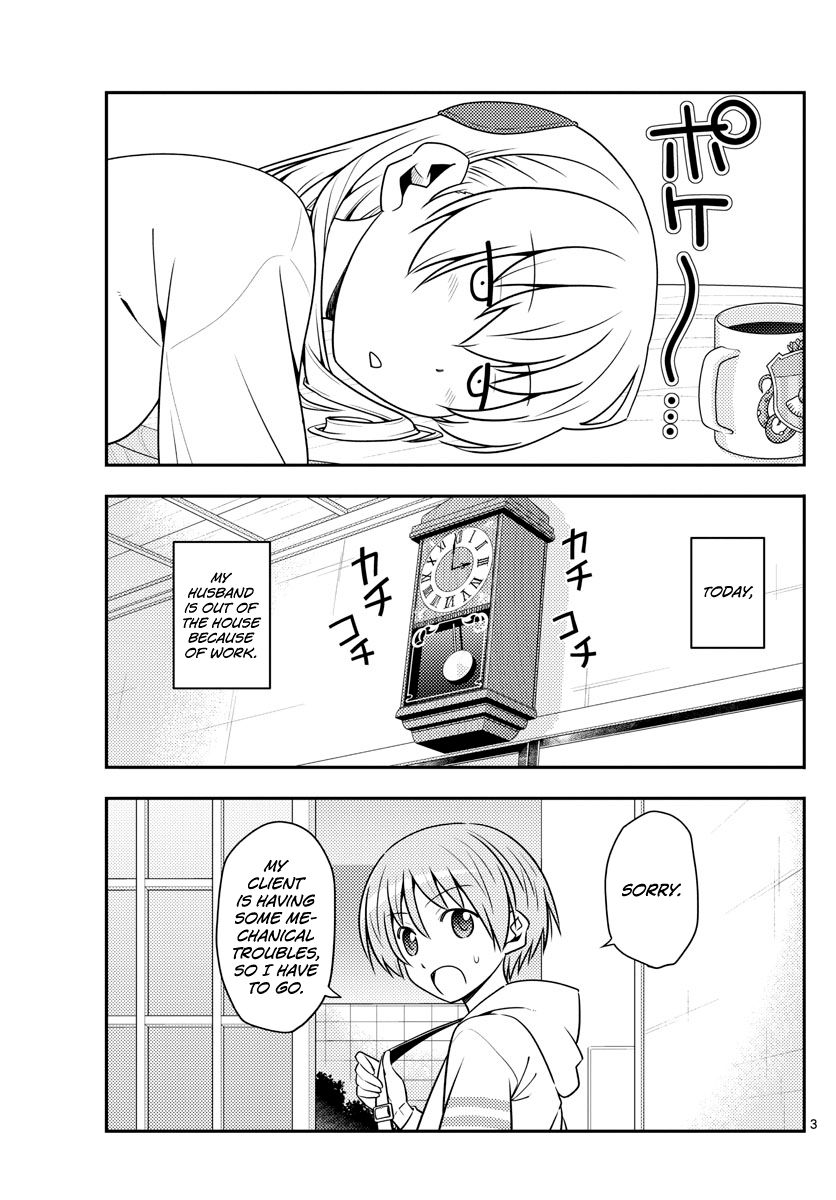 Tonikaku Cawaii chapter 132 page 3