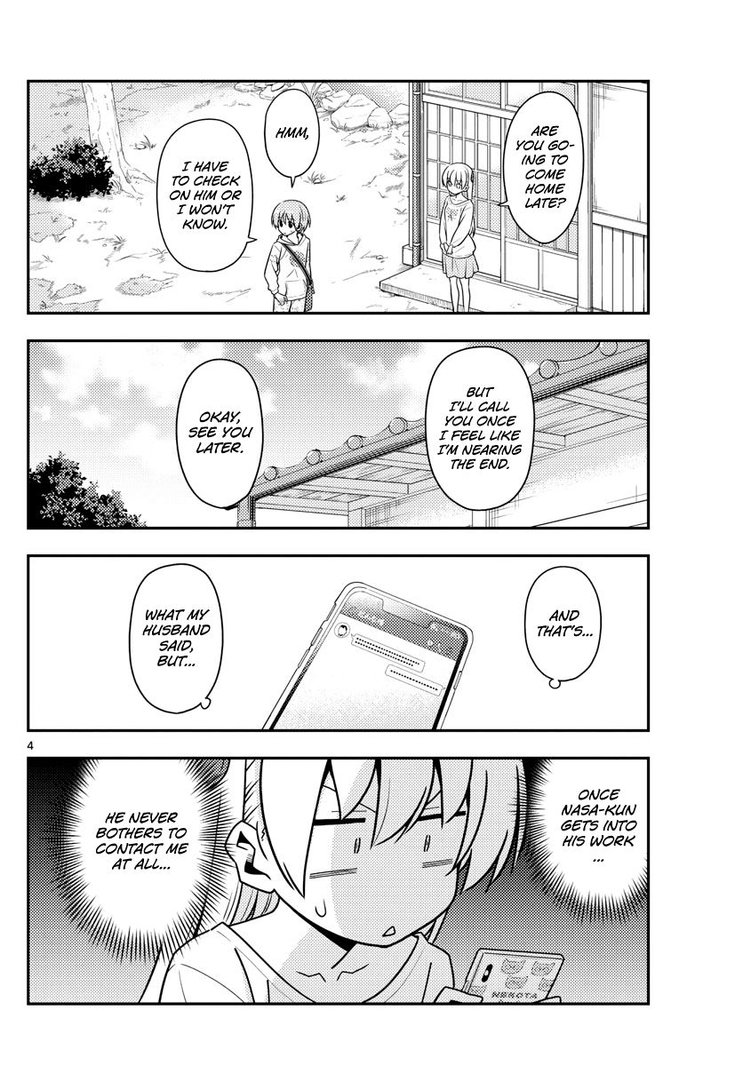 Tonikaku Cawaii chapter 132 page 4