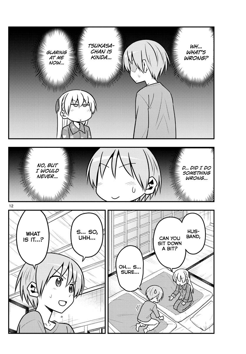 Tonikaku Cawaii chapter 135 page 12