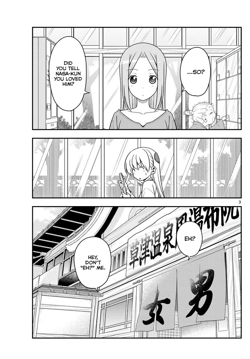 Tonikaku Cawaii chapter 135 page 3