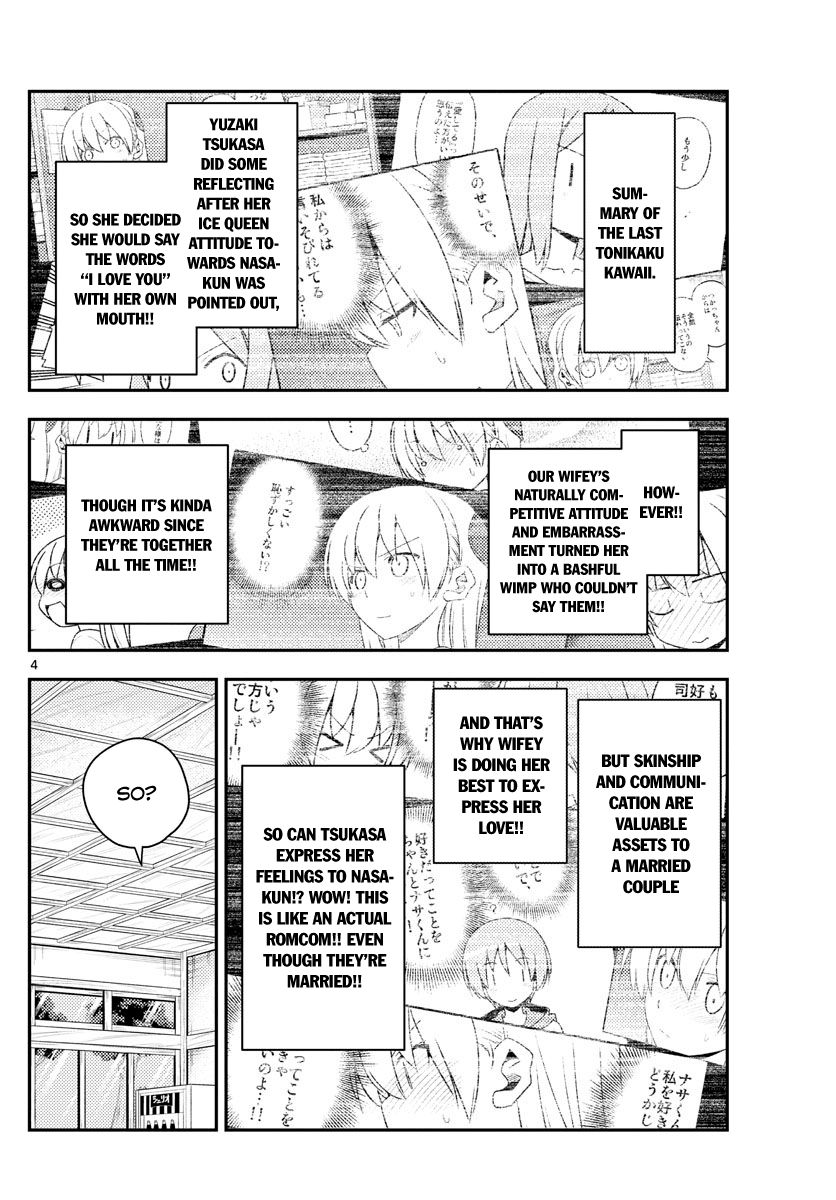 Tonikaku Cawaii chapter 135 page 4