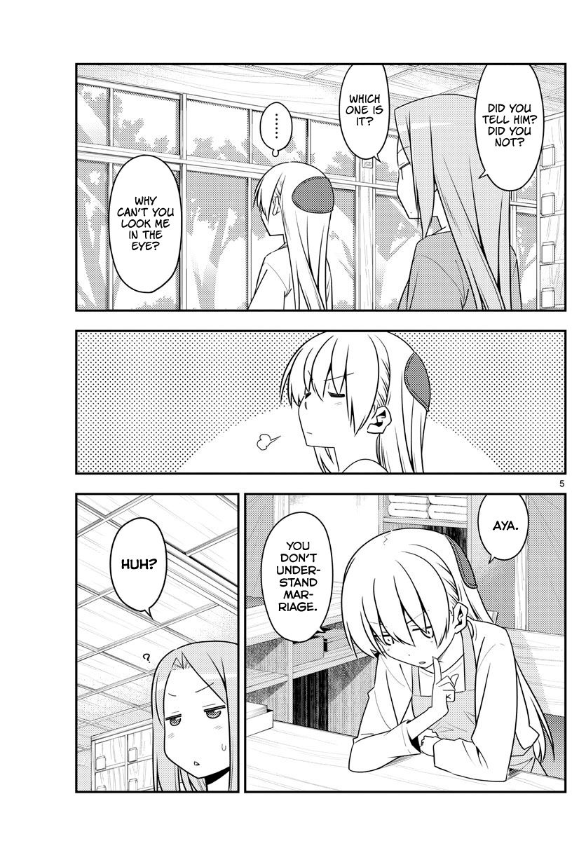 Tonikaku Cawaii chapter 135 page 5