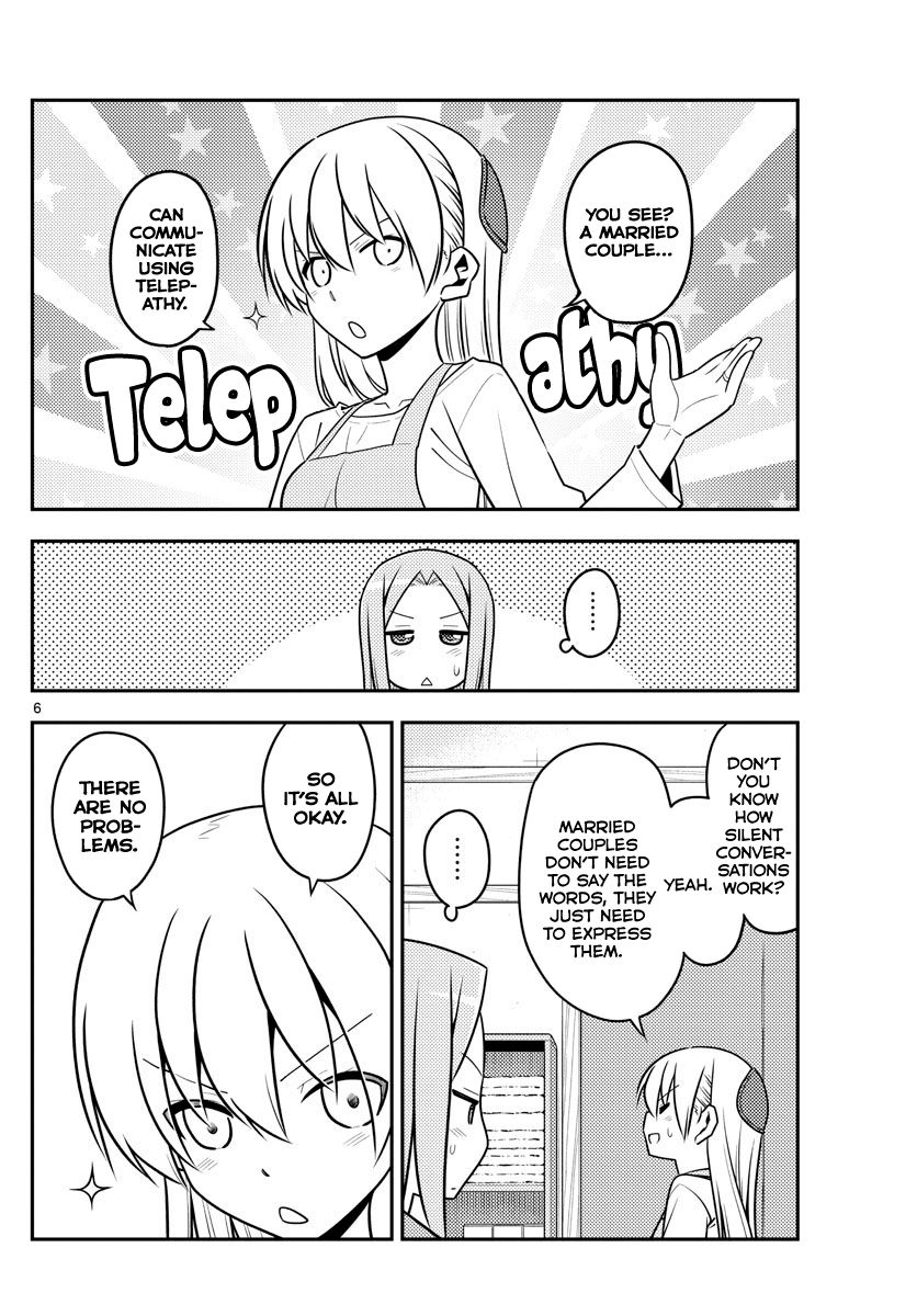Tonikaku Cawaii chapter 135 page 6