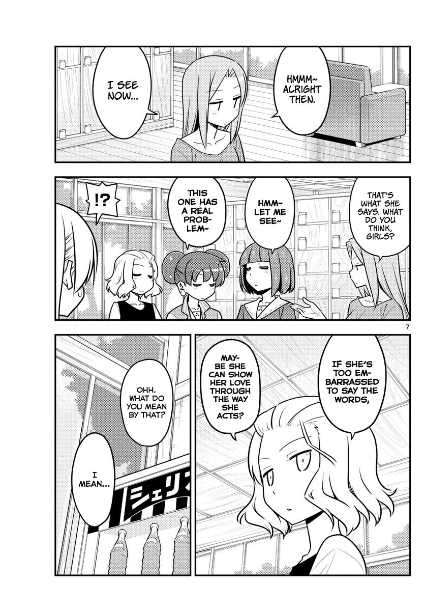 Tonikaku Cawaii chapter 135 page 7