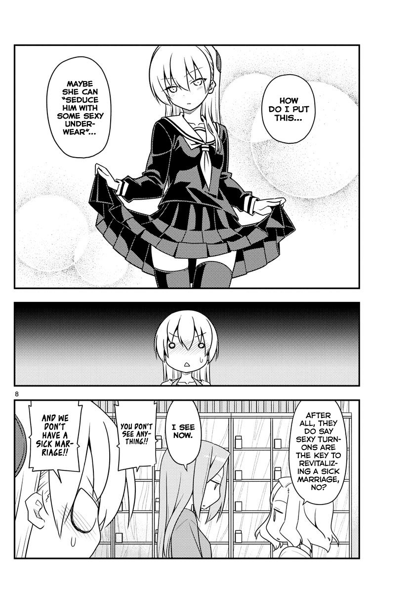 Tonikaku Cawaii chapter 135 page 8