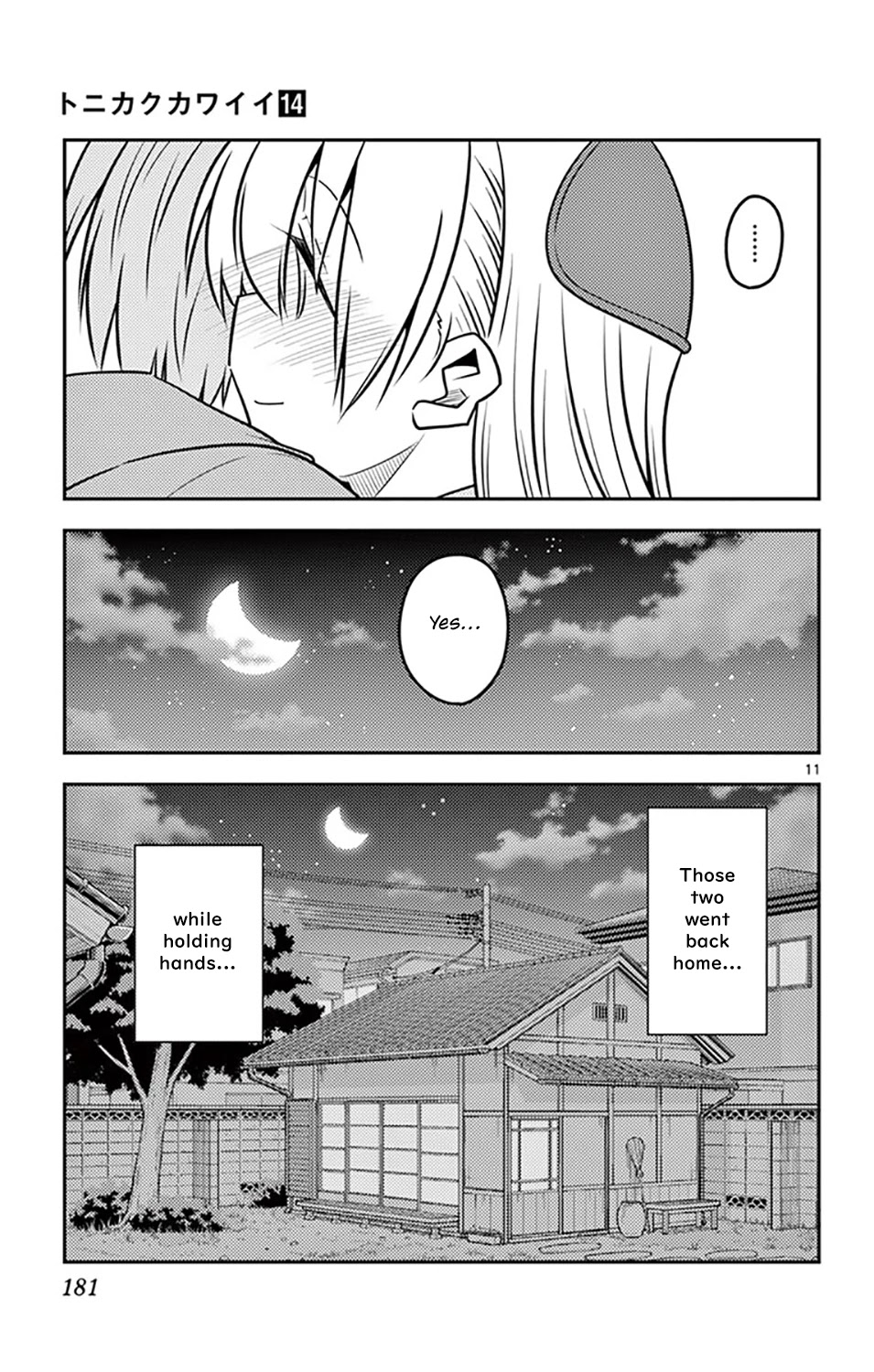 Tonikaku Cawaii chapter 136.5 page 14