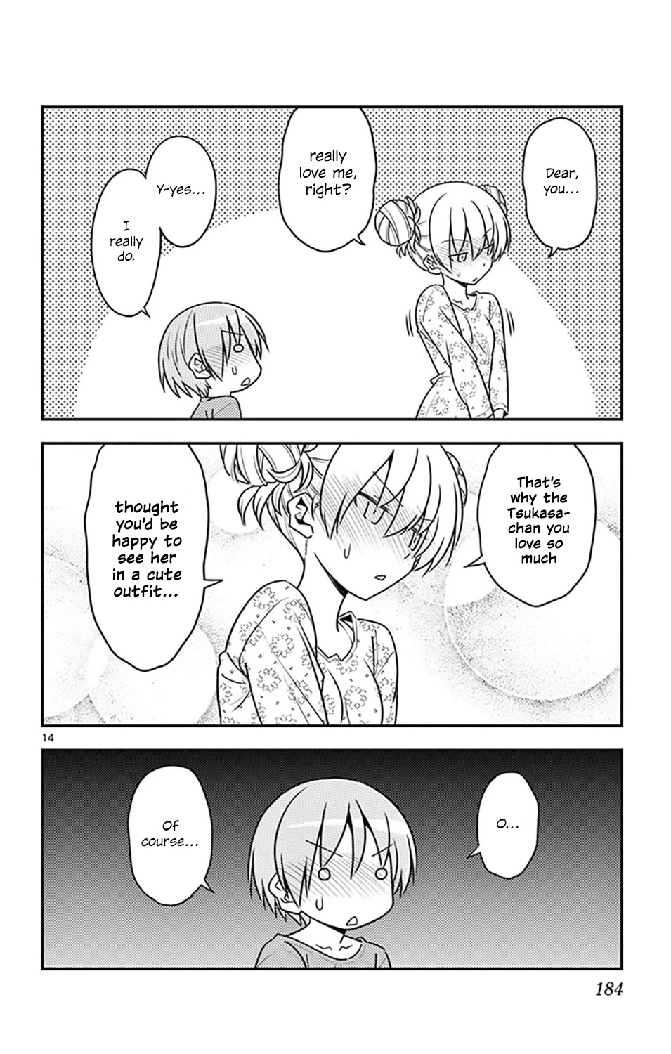 Tonikaku Cawaii chapter 136.5 page 17