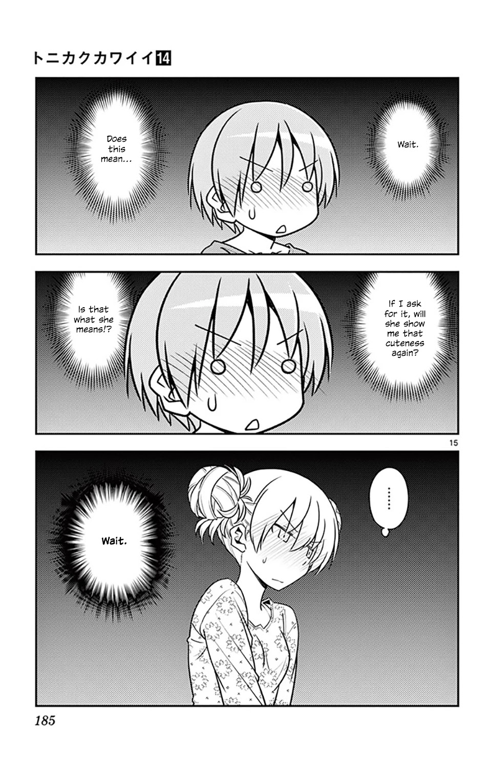 Tonikaku Cawaii chapter 136.5 page 18