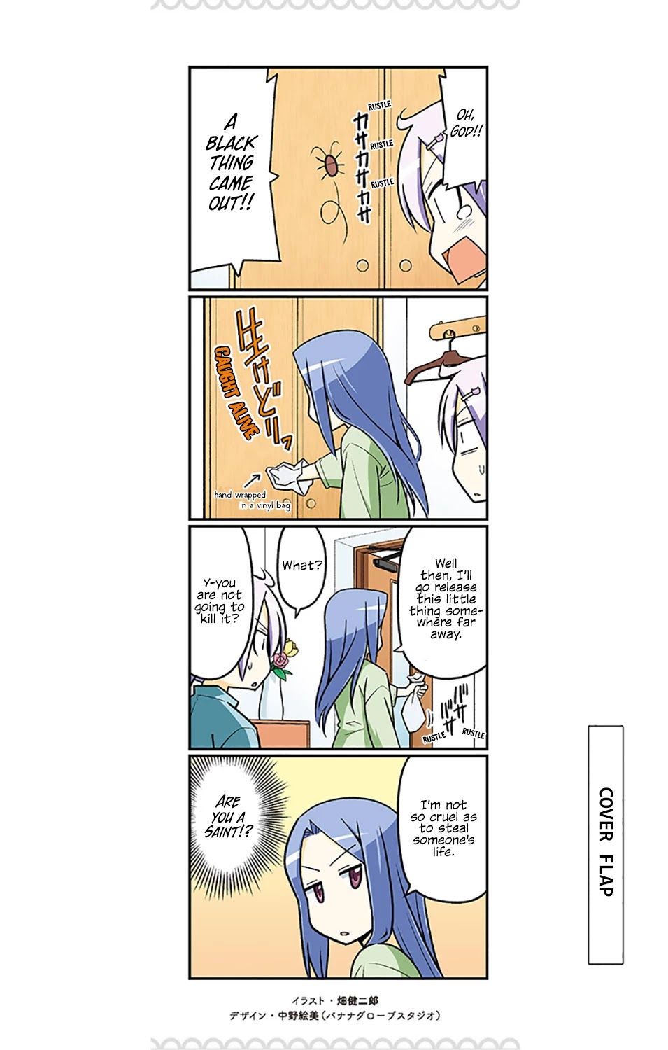 Tonikaku Cawaii chapter 136.5 page 23