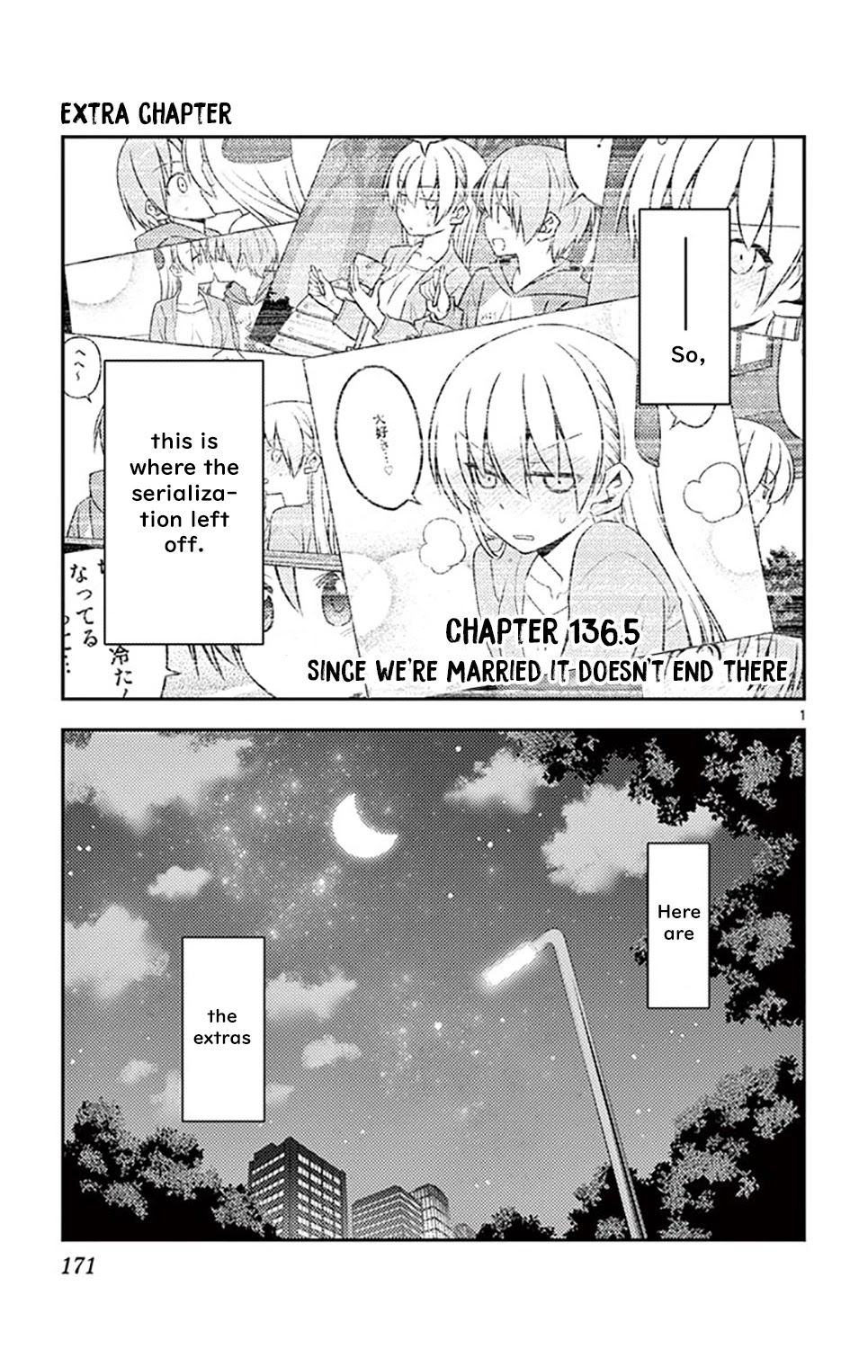 Tonikaku Cawaii chapter 136.5 page 4