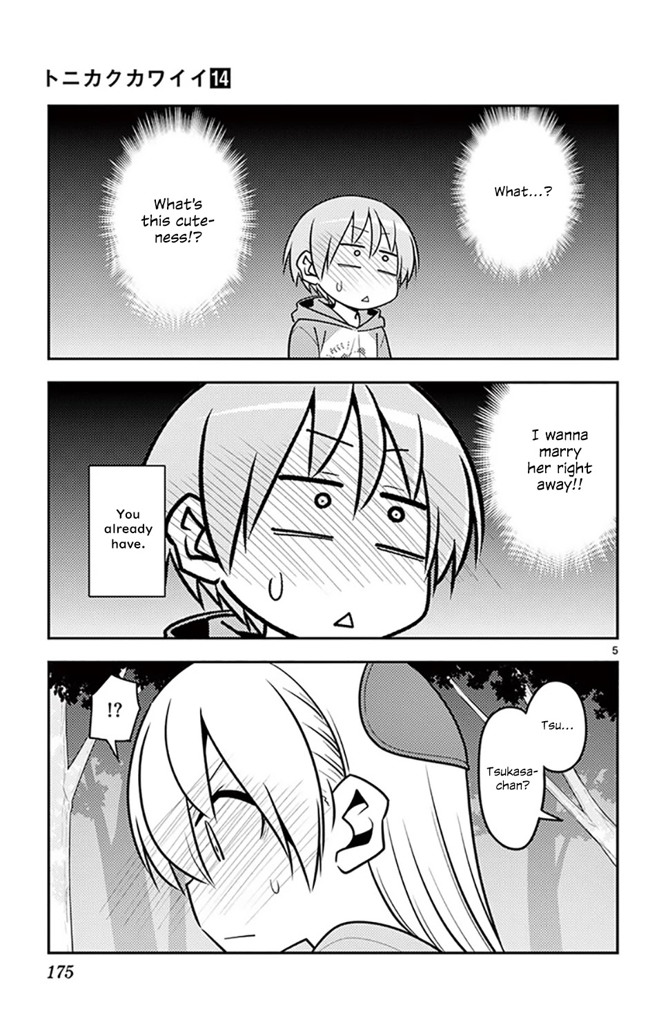 Tonikaku Cawaii chapter 136.5 page 8