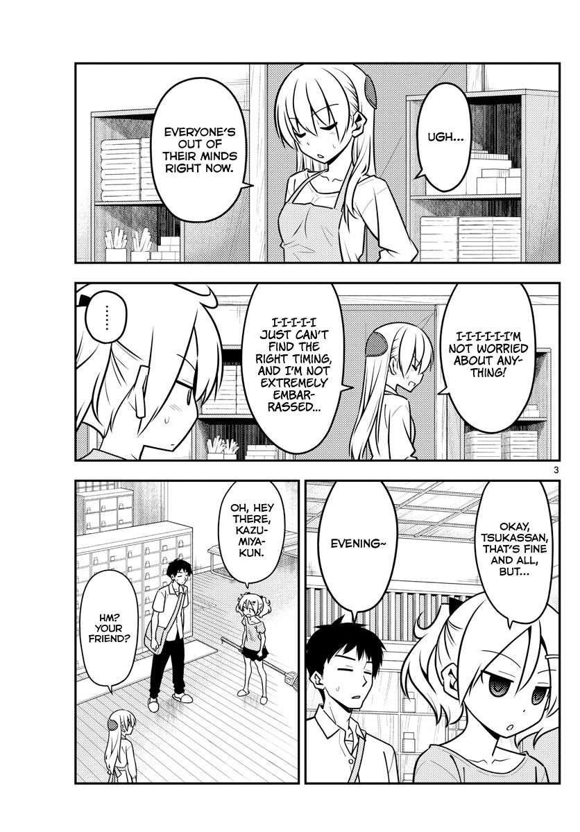 Tonikaku Cawaii chapter 136 page 3