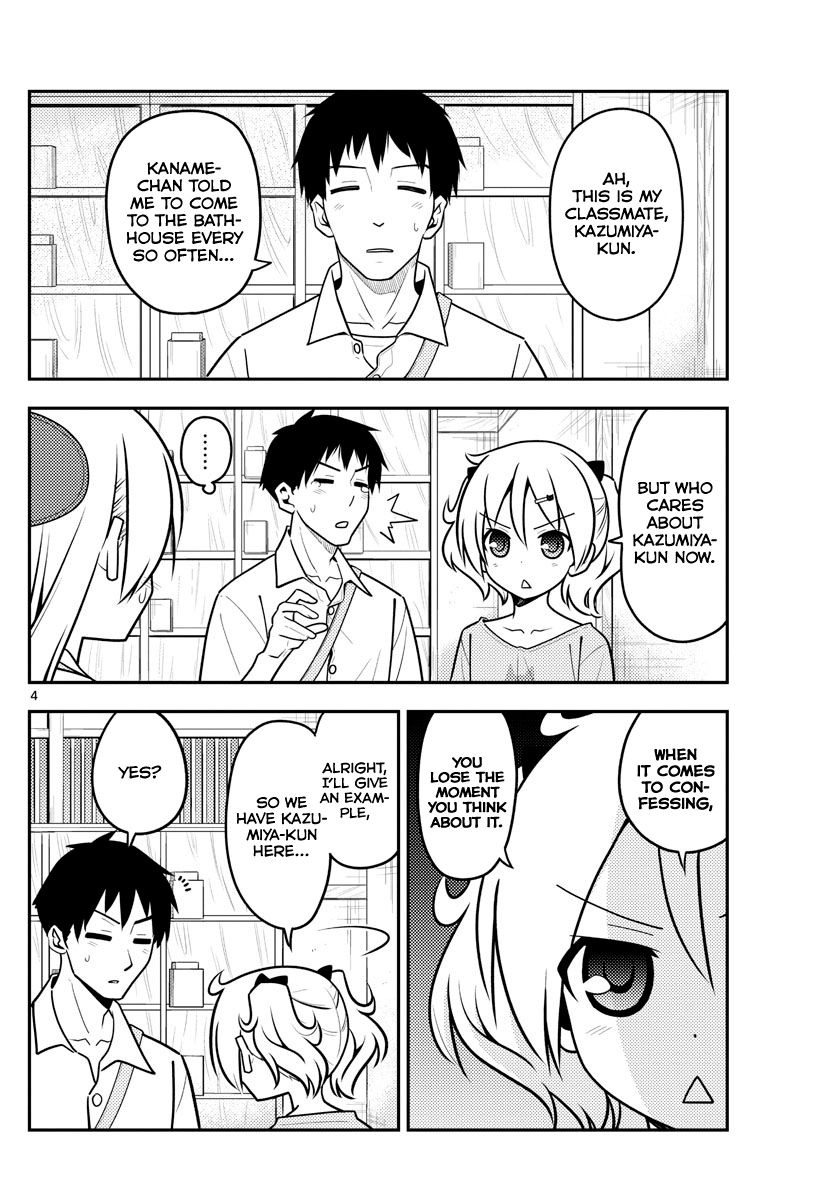 Tonikaku Cawaii chapter 136 page 4