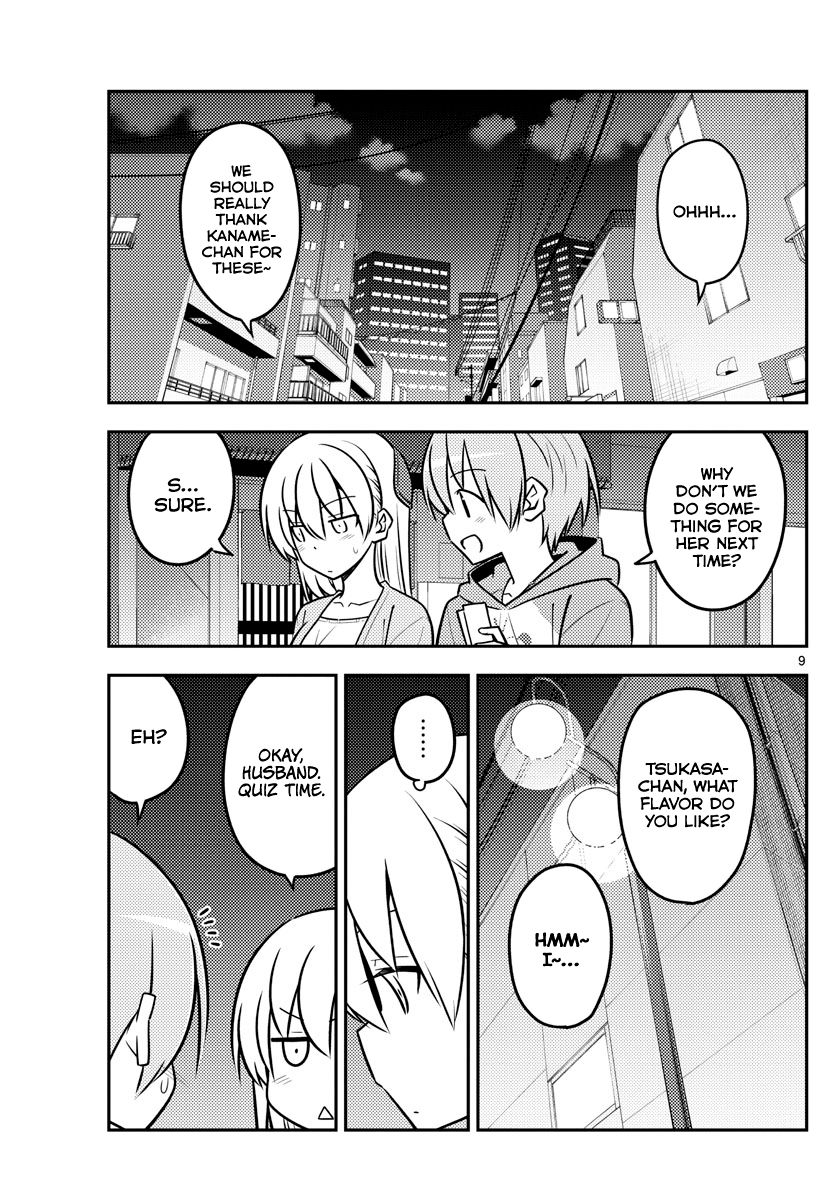 Tonikaku Cawaii chapter 136 page 9