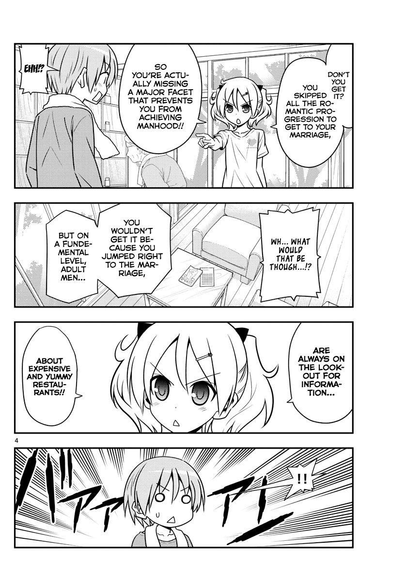 Tonikaku Cawaii chapter 137 page 4