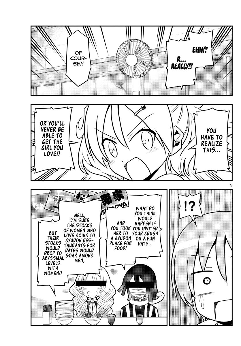 Tonikaku Cawaii chapter 137 page 5