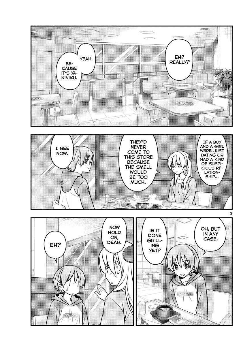 Tonikaku Cawaii chapter 138 page 3