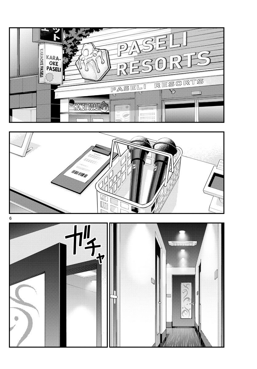 Tonikaku Cawaii chapter 139 page 6