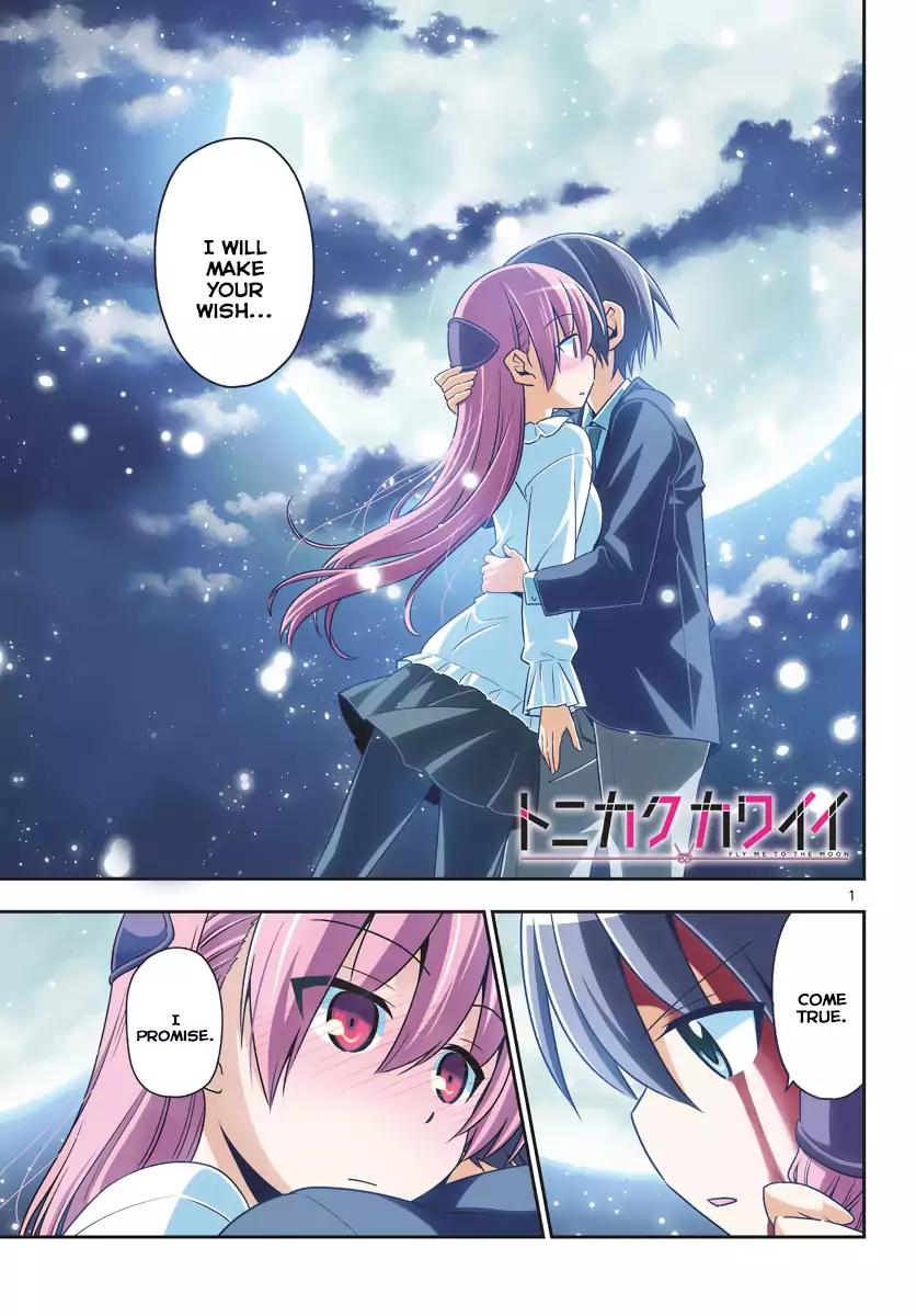 Tonikaku Cawaii chapter 14 page 2