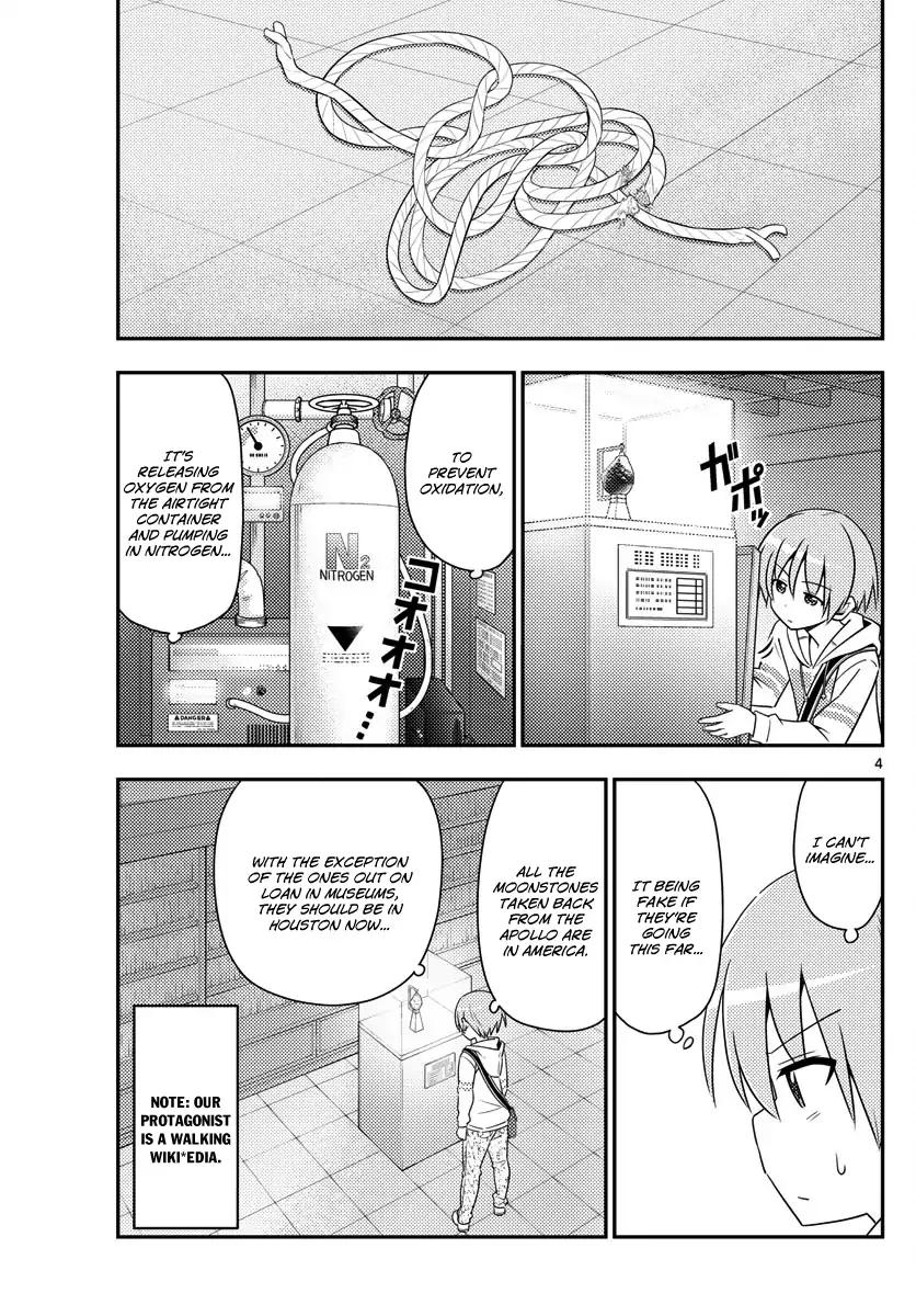 Tonikaku Cawaii chapter 14 page 4