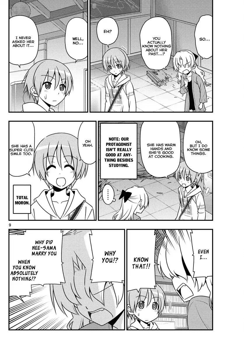 Tonikaku Cawaii chapter 14 page 9