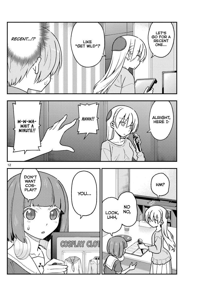 Tonikaku Cawaii chapter 140 page 12