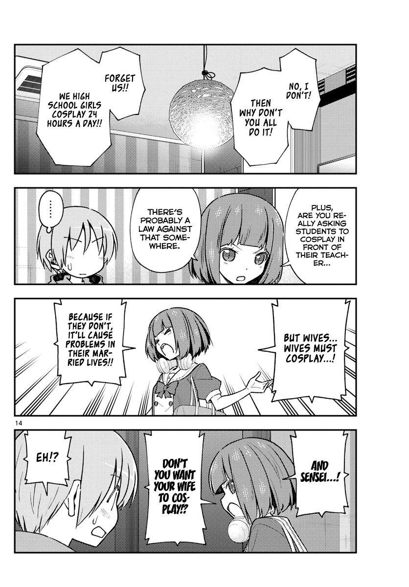 Tonikaku Cawaii chapter 140 page 14