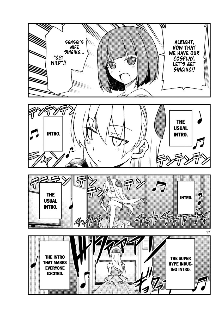 Tonikaku Cawaii chapter 140 page 17