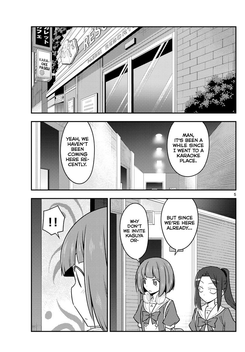 Tonikaku Cawaii chapter 140 page 5