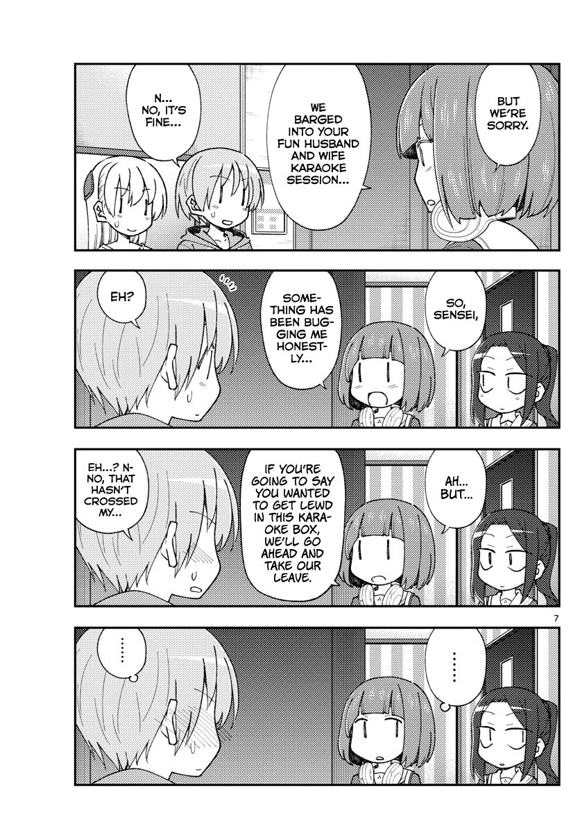 Tonikaku Cawaii chapter 140 page 7