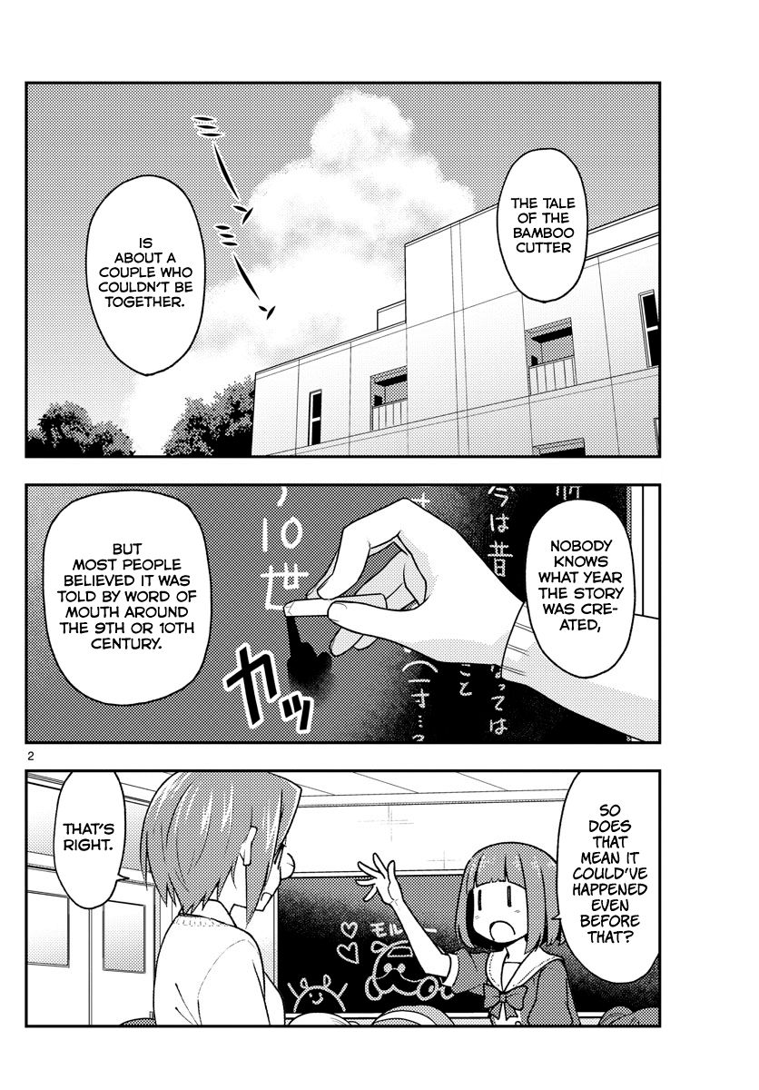 Tonikaku Cawaii chapter 141 page 2