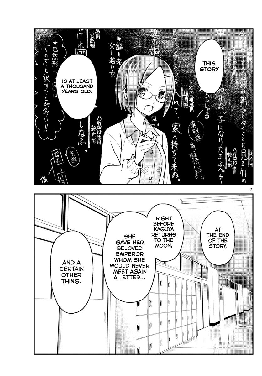 Tonikaku Cawaii chapter 141 page 3