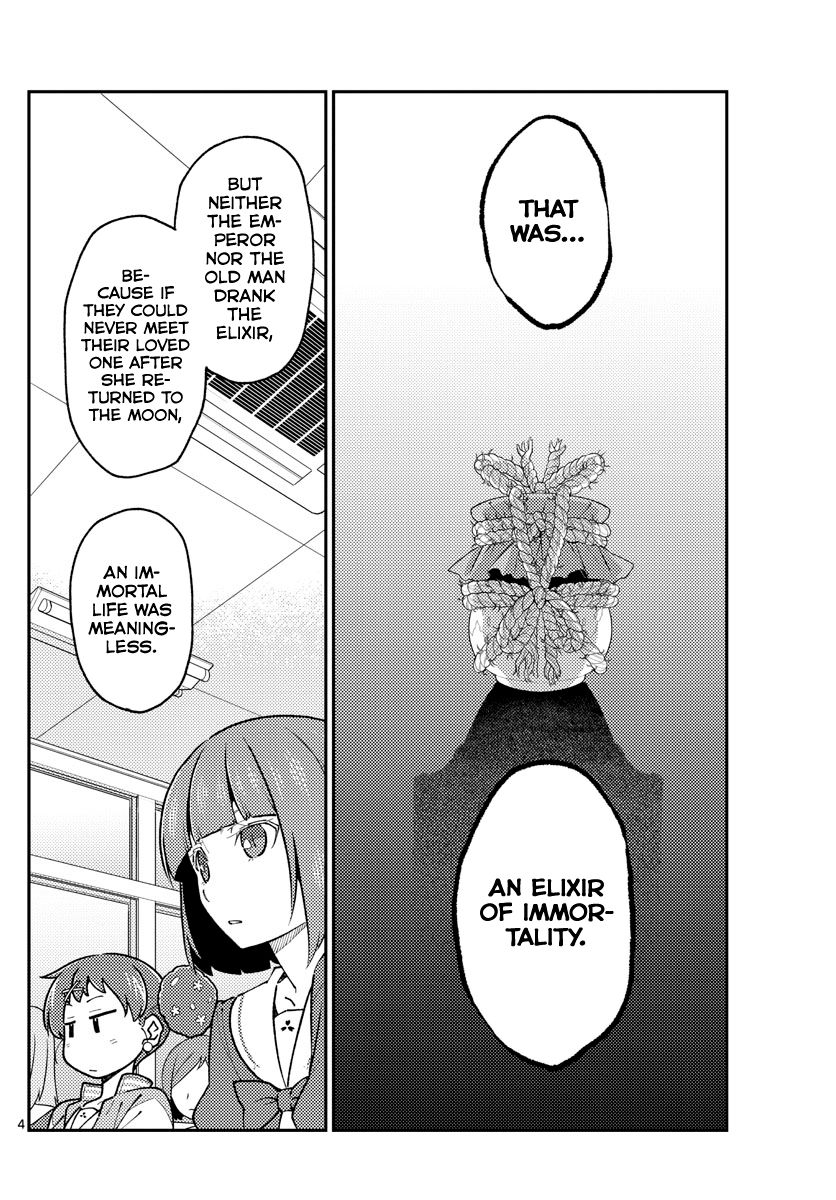 Tonikaku Cawaii chapter 141 page 4