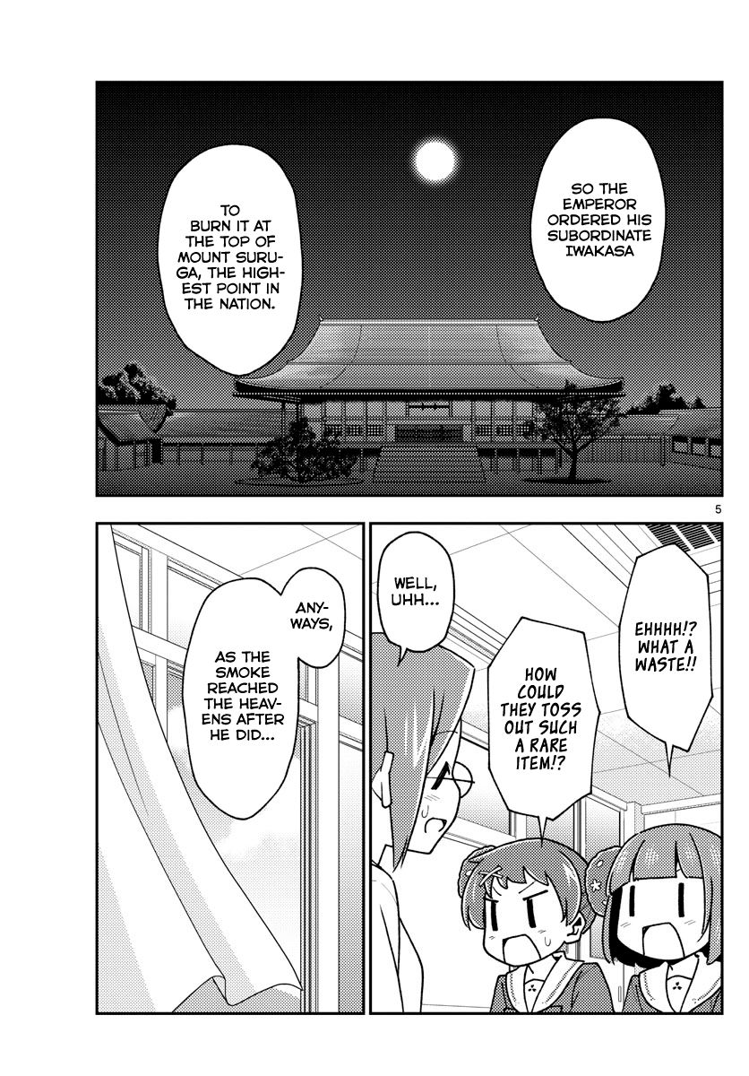 Tonikaku Cawaii chapter 141 page 5