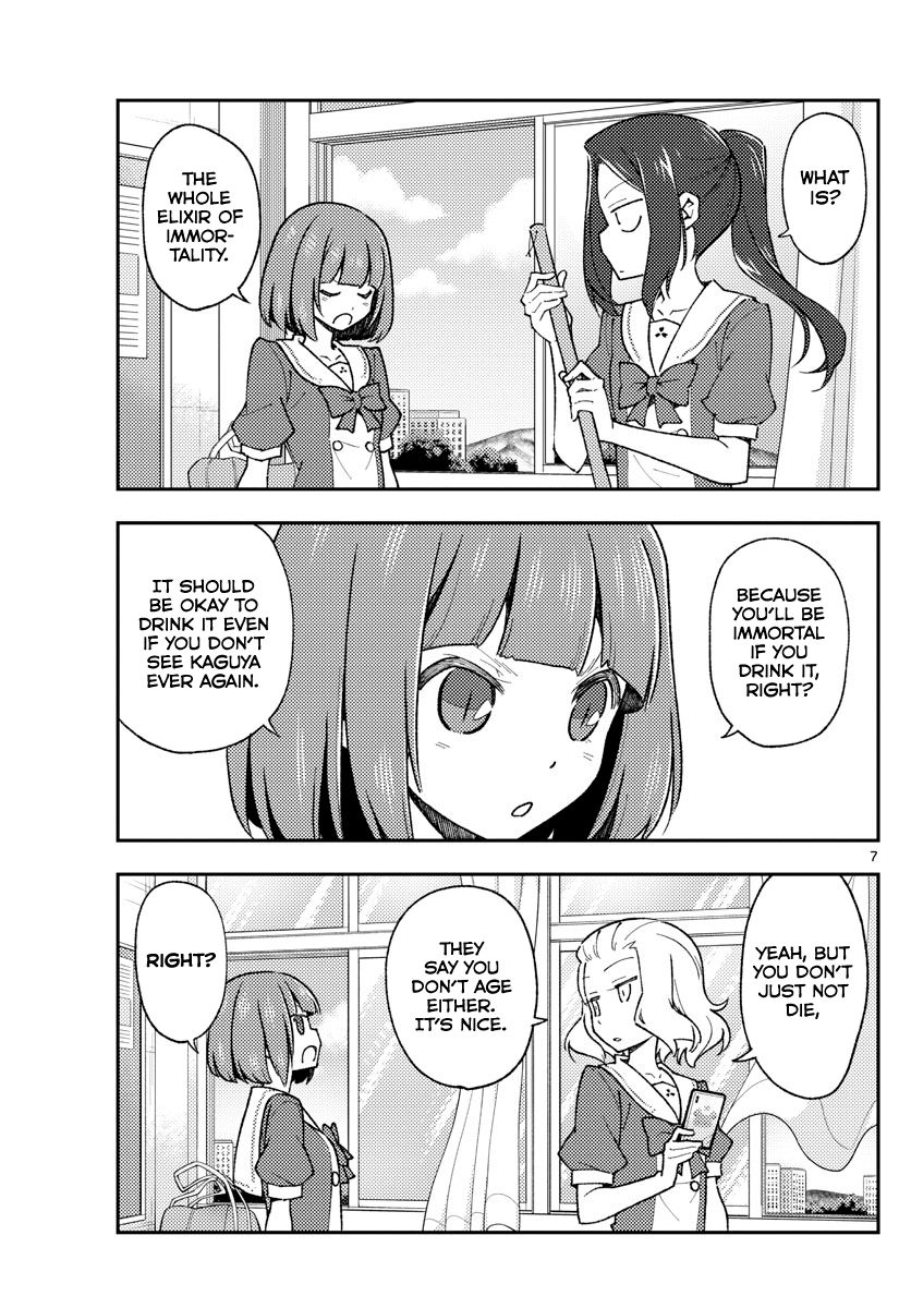 Tonikaku Cawaii chapter 141 page 7