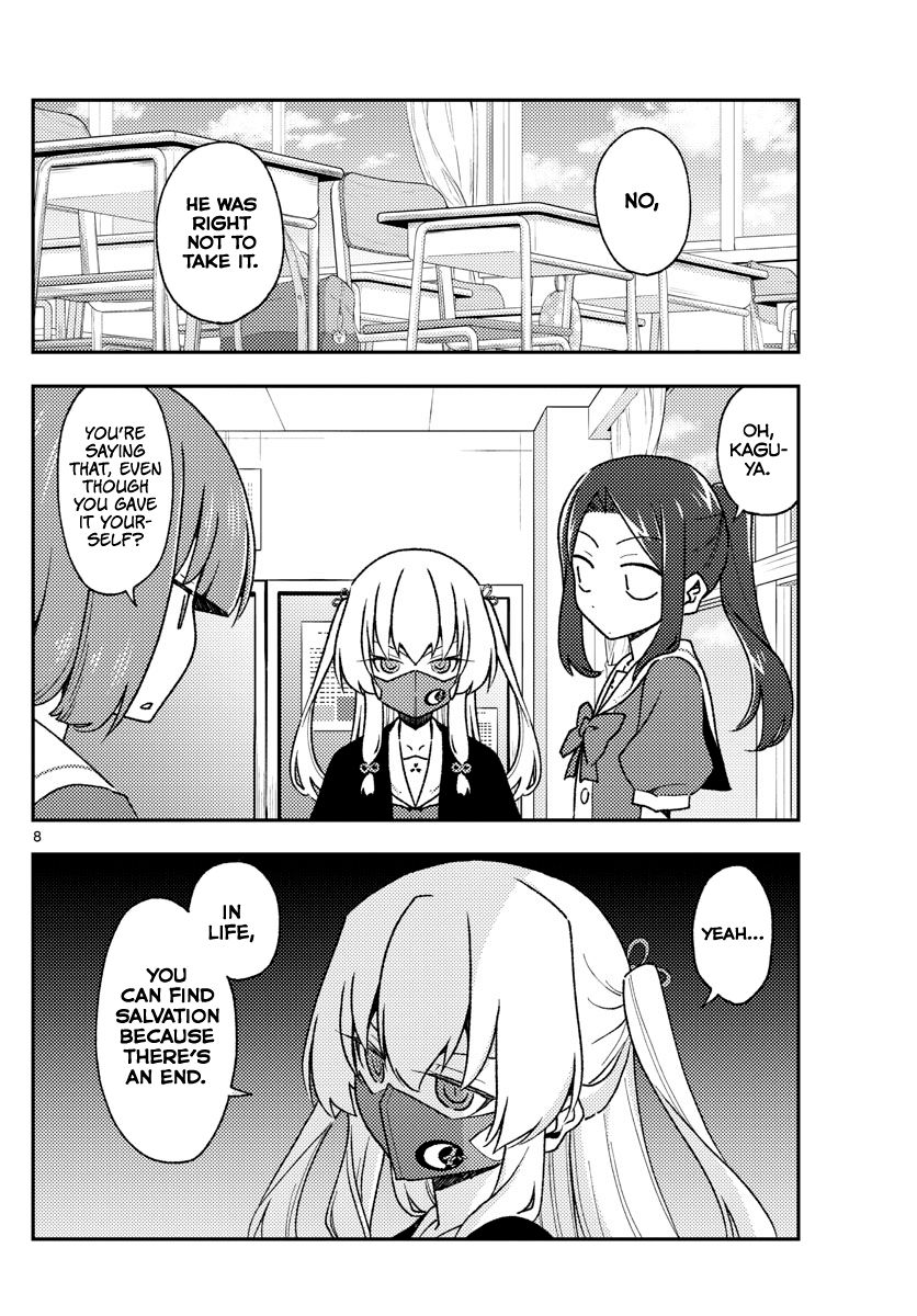 Tonikaku Cawaii chapter 141 page 8