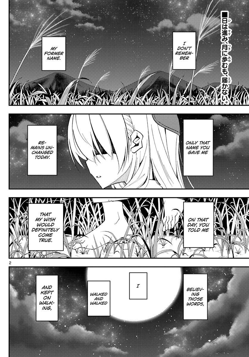 Tonikaku Cawaii chapter 142 page 2