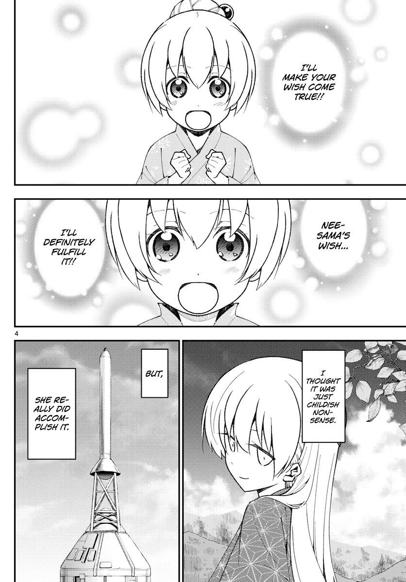 Tonikaku Cawaii chapter 142 page 4