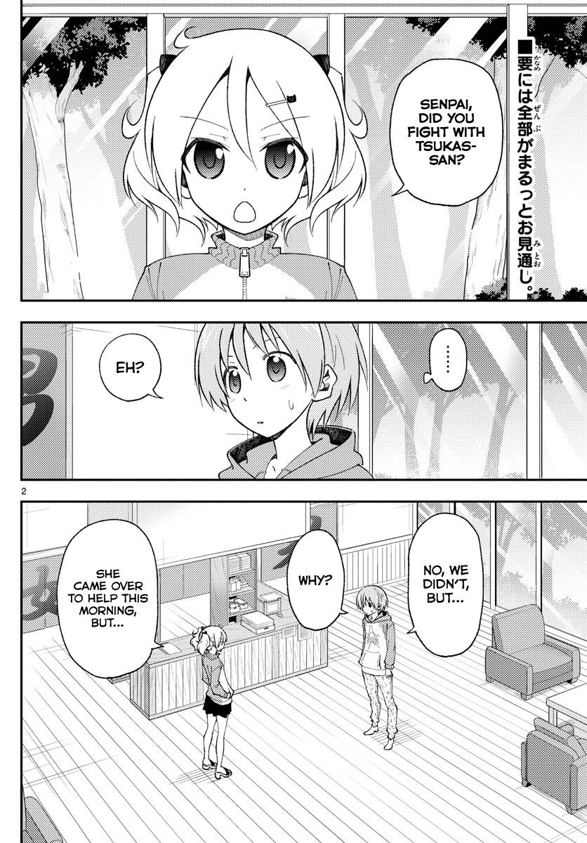 Tonikaku Cawaii chapter 143 page 2