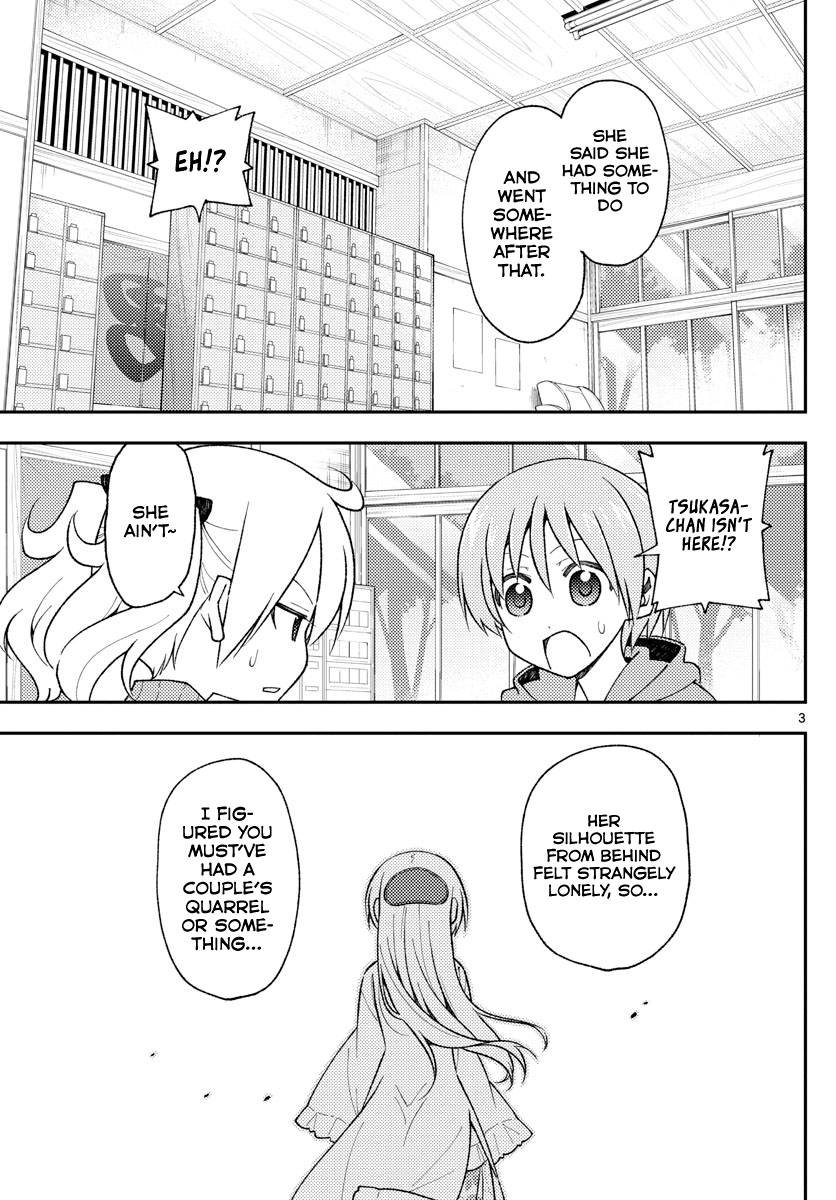 Tonikaku Cawaii chapter 143 page 3