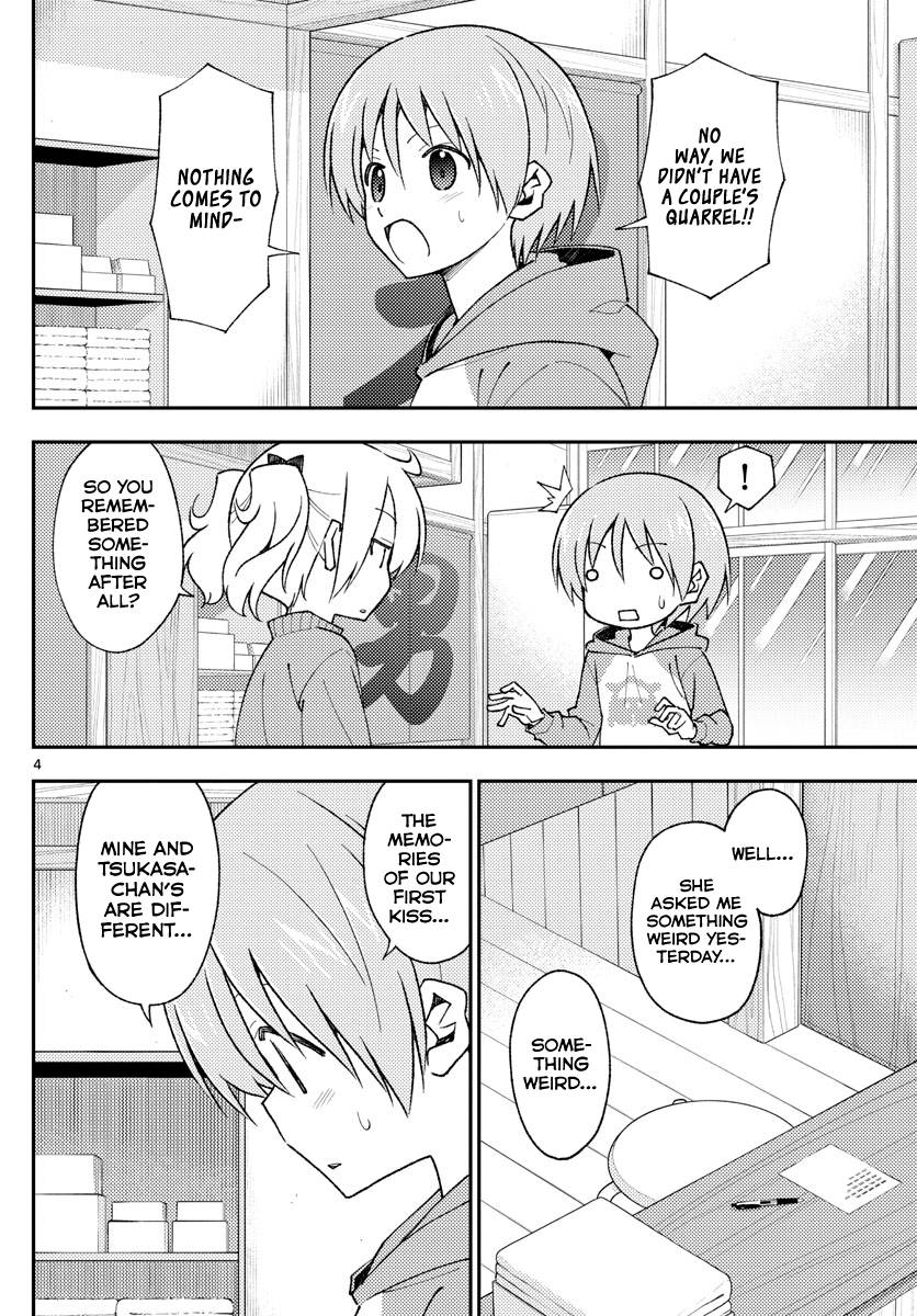 Tonikaku Cawaii chapter 143 page 4