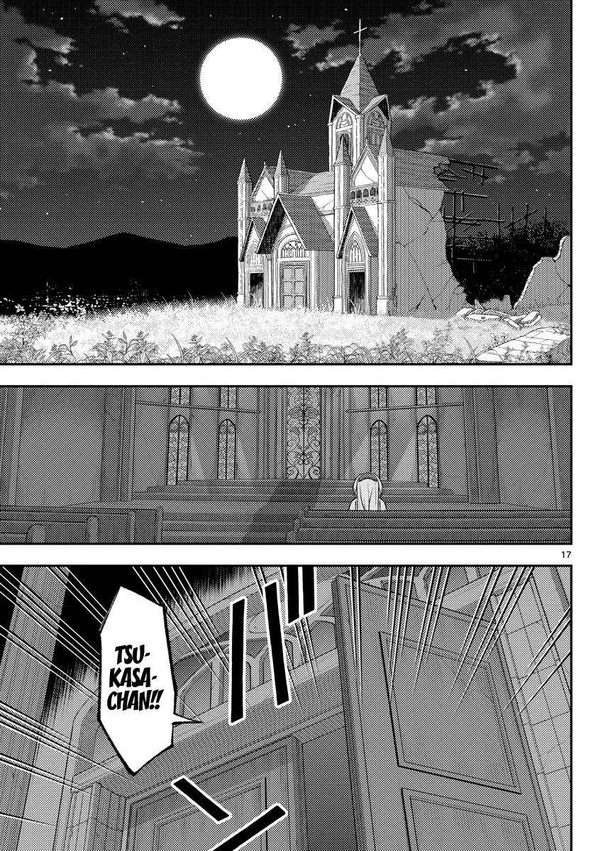Tonikaku Cawaii chapter 145 page 17