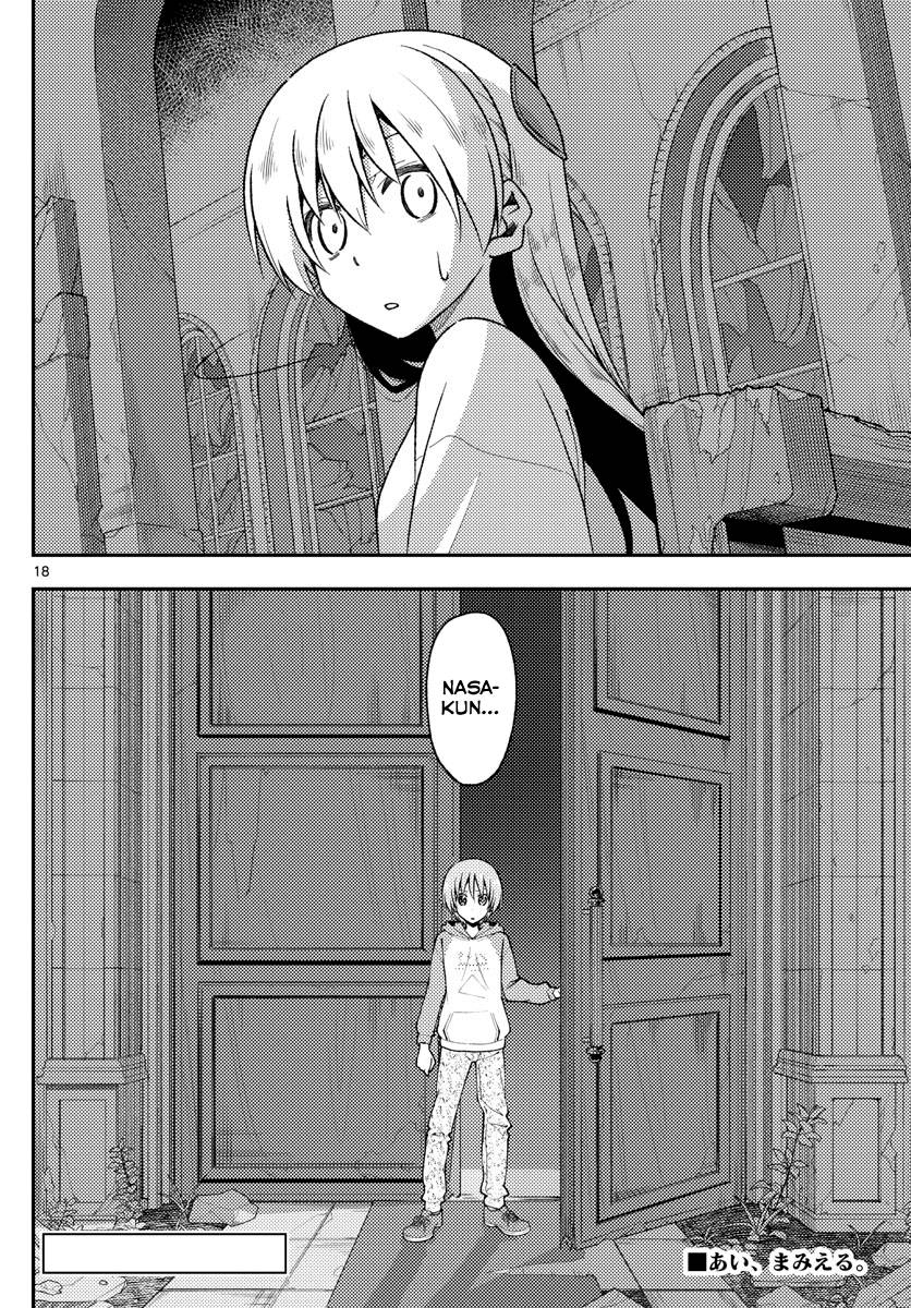 Tonikaku Cawaii chapter 145 page 18
