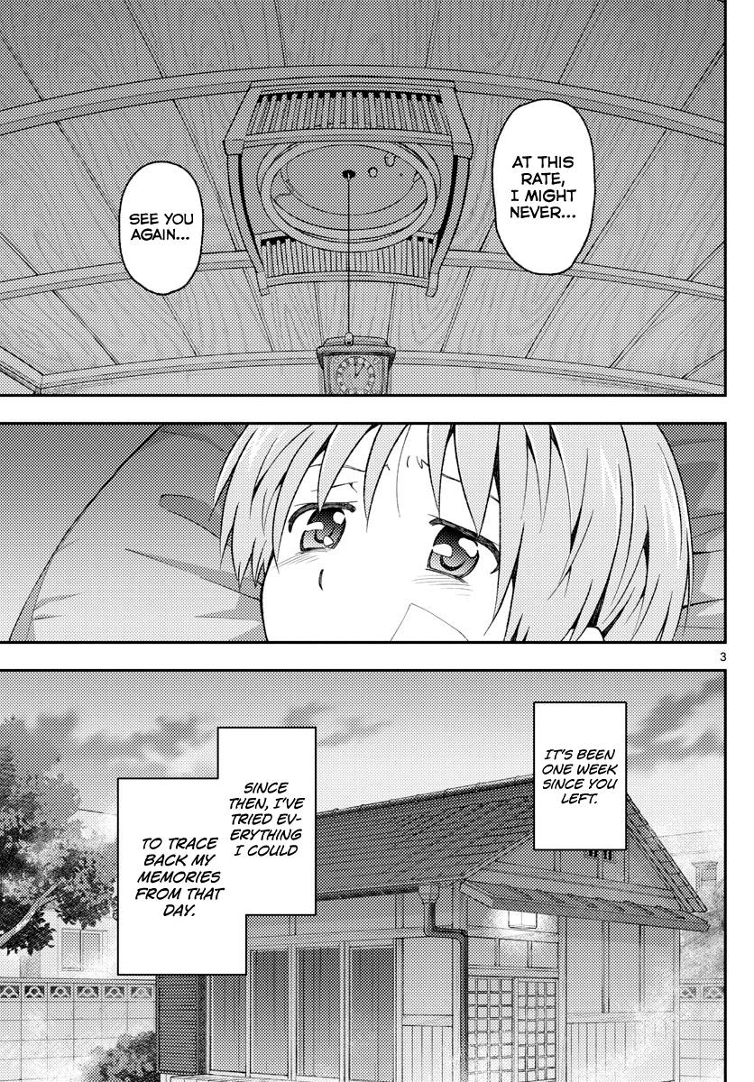 Tonikaku Cawaii chapter 145 page 3