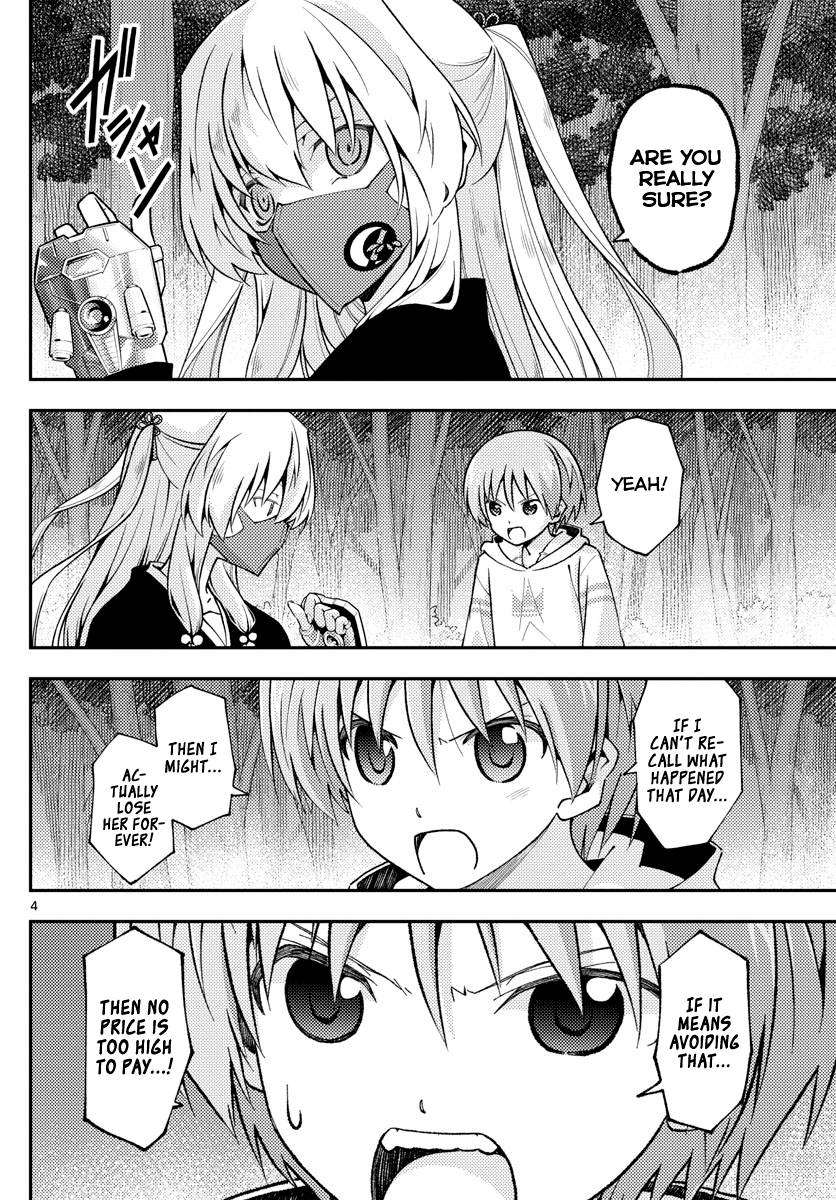 Tonikaku Cawaii chapter 145 page 4