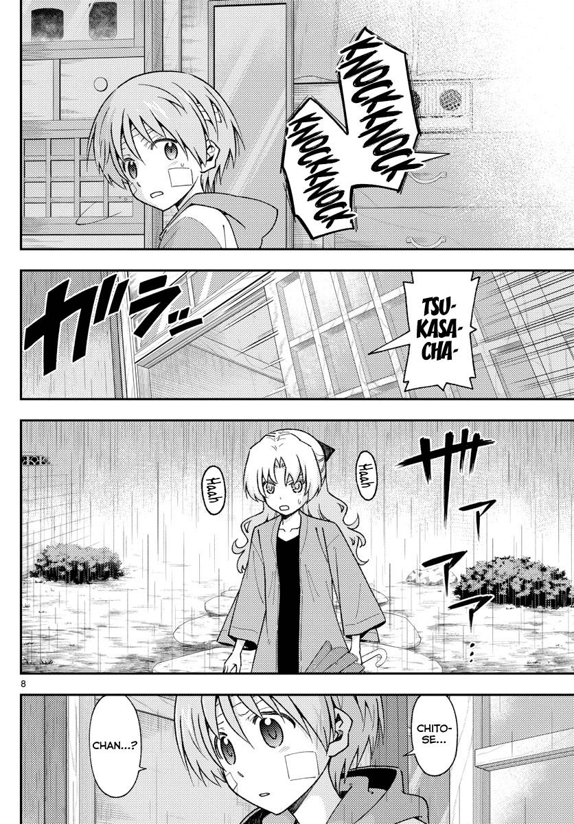 Tonikaku Cawaii chapter 145 page 8