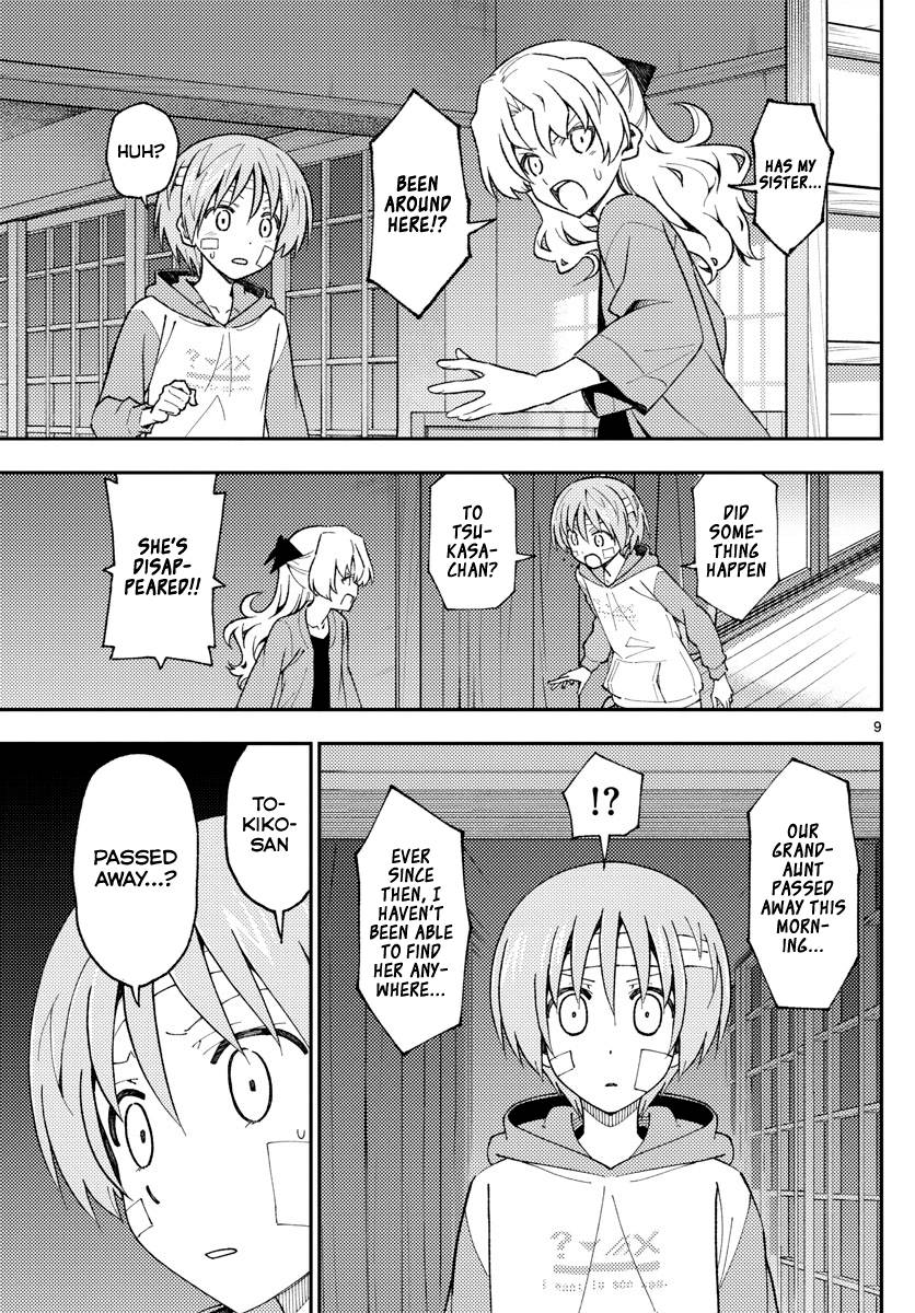 Tonikaku Cawaii chapter 145 page 9