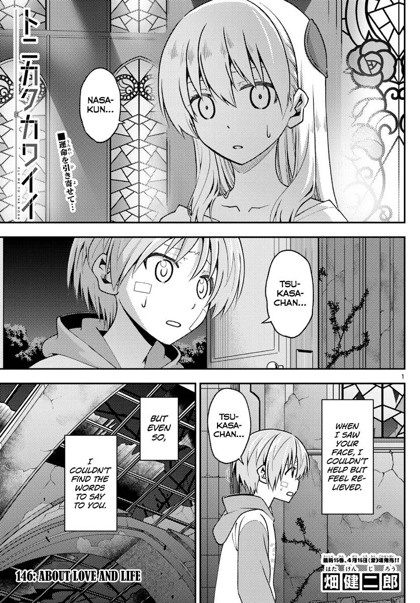 Tonikaku Cawaii chapter 146 page 2