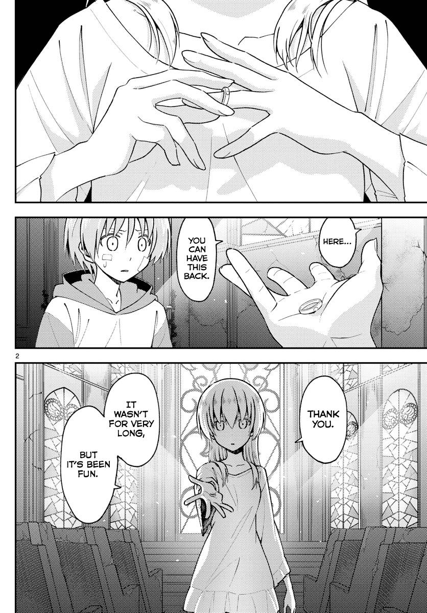 Tonikaku Cawaii chapter 146 page 3