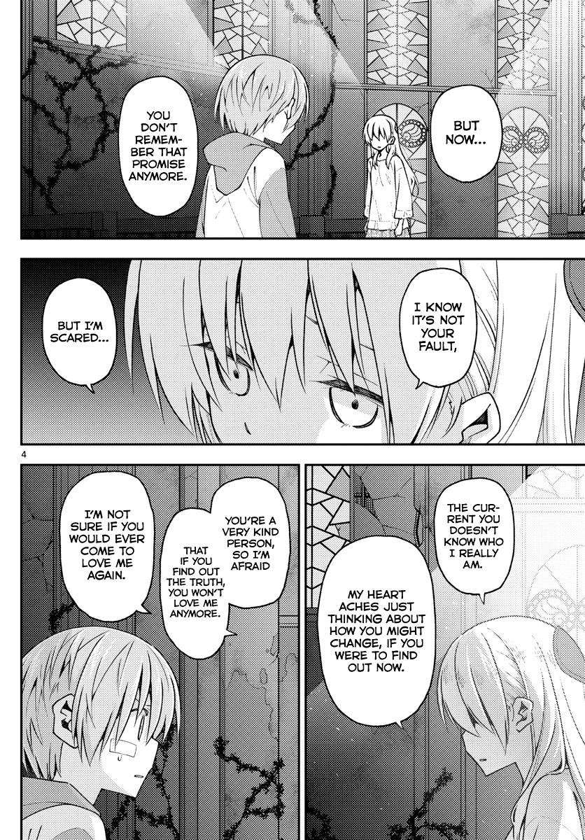 Tonikaku Cawaii chapter 146 page 5